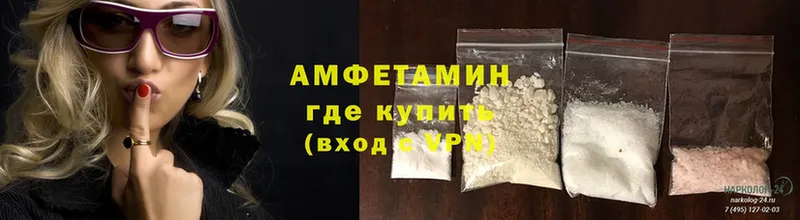 купить  сайты  Когалым  Amphetamine Premium 